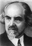 Николай Бердяев