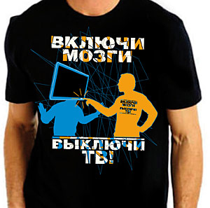 Майки и футболки аниме: Где купить футболку в Саранске