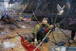 современная Россия