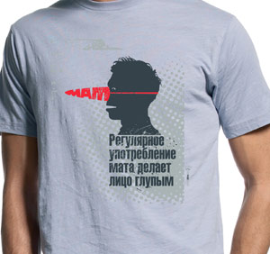 футболка про мат